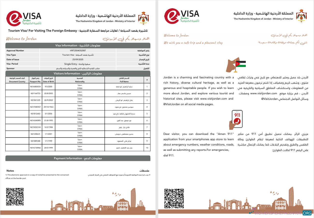 Download Jordan e visa version 2 Photoshop template